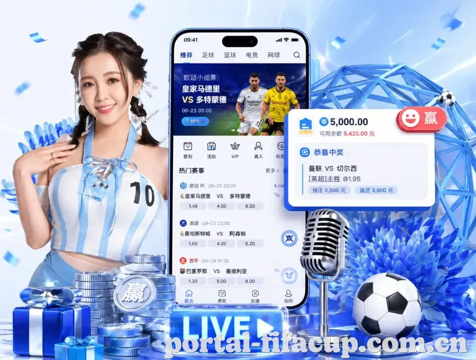 <strong>世界杯滚球</strong>App 功能预览